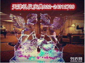 天津盛世礼仪庆典活动策划公司 专业打造难忘时刻的礼仪庆典专家